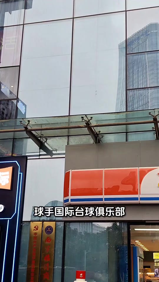 Leyu Sport登录入口-大型国际台球竞技平台启动，为运动员搭桥铺路的简单介绍