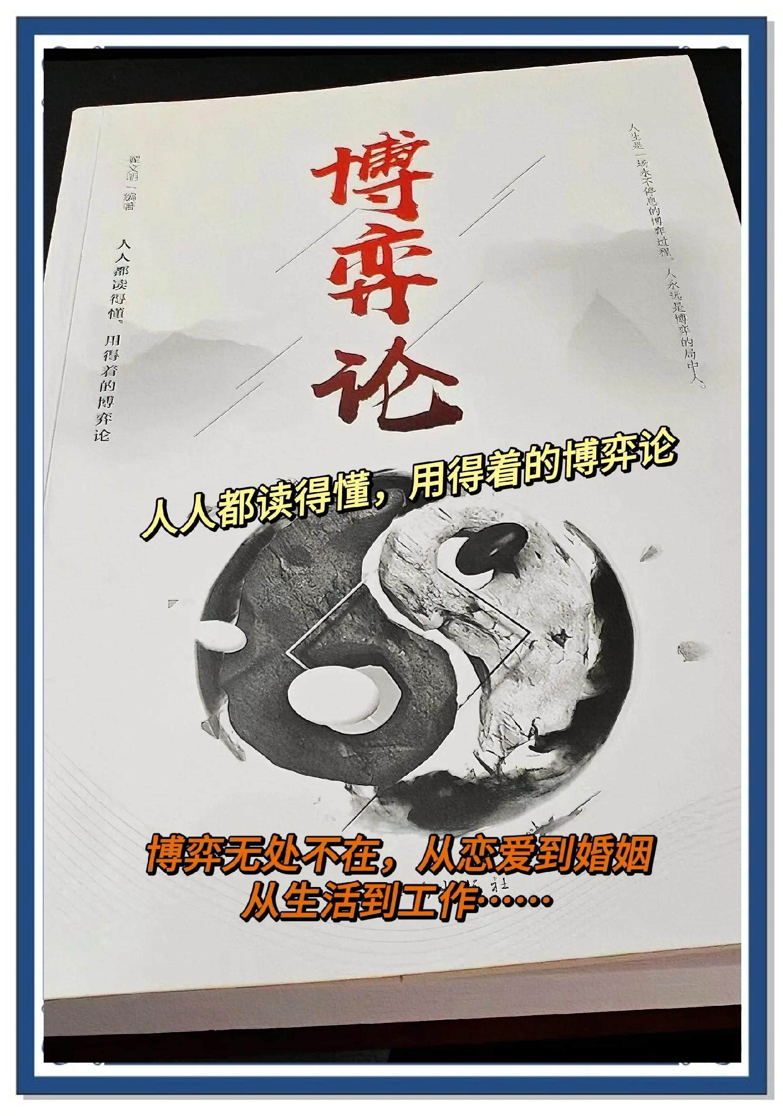 leyu.com-领先还是保守？策略抉择的博弈