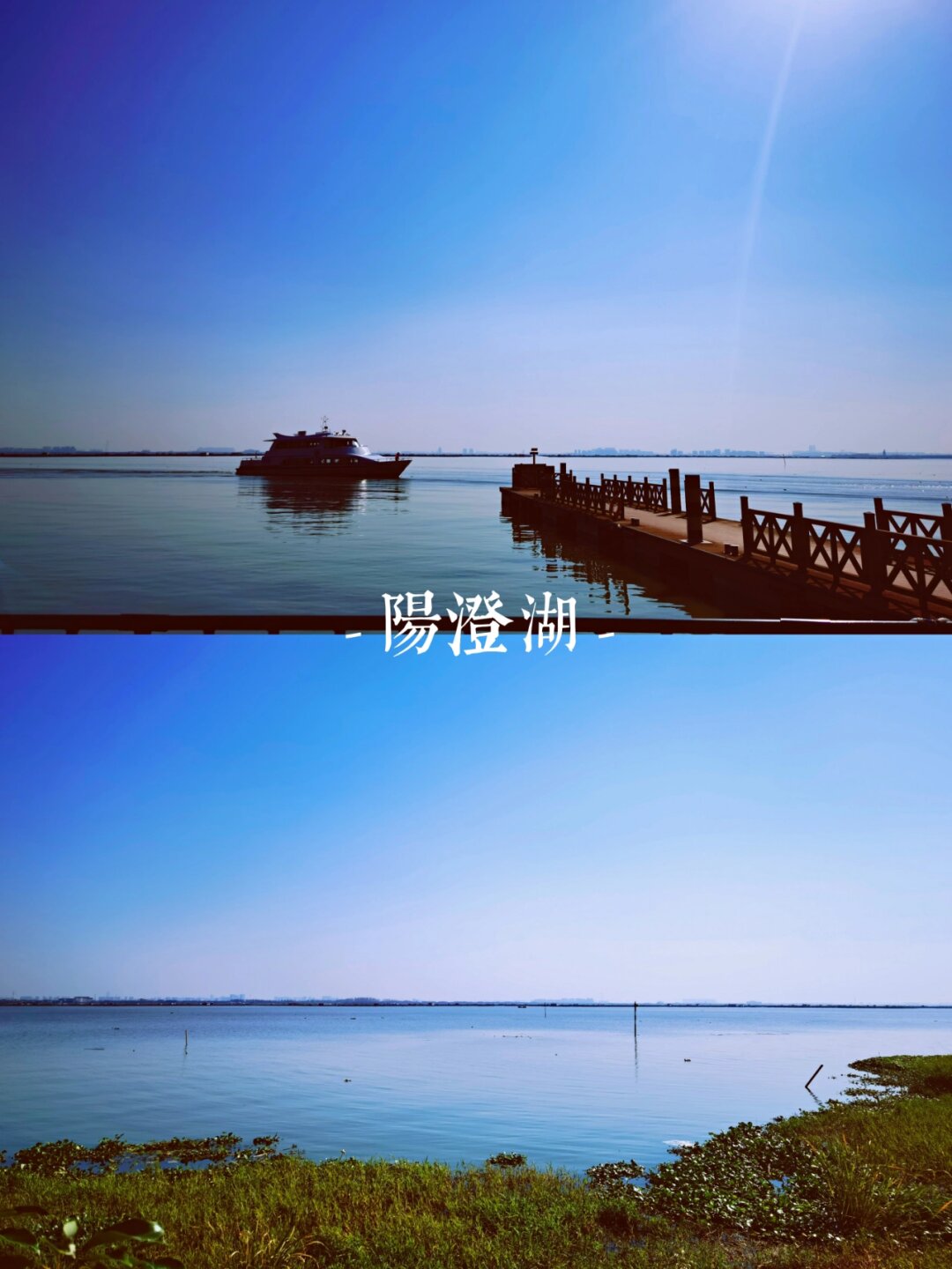 轻舟竞技赛：划破湖面的速度与激情的简单介绍