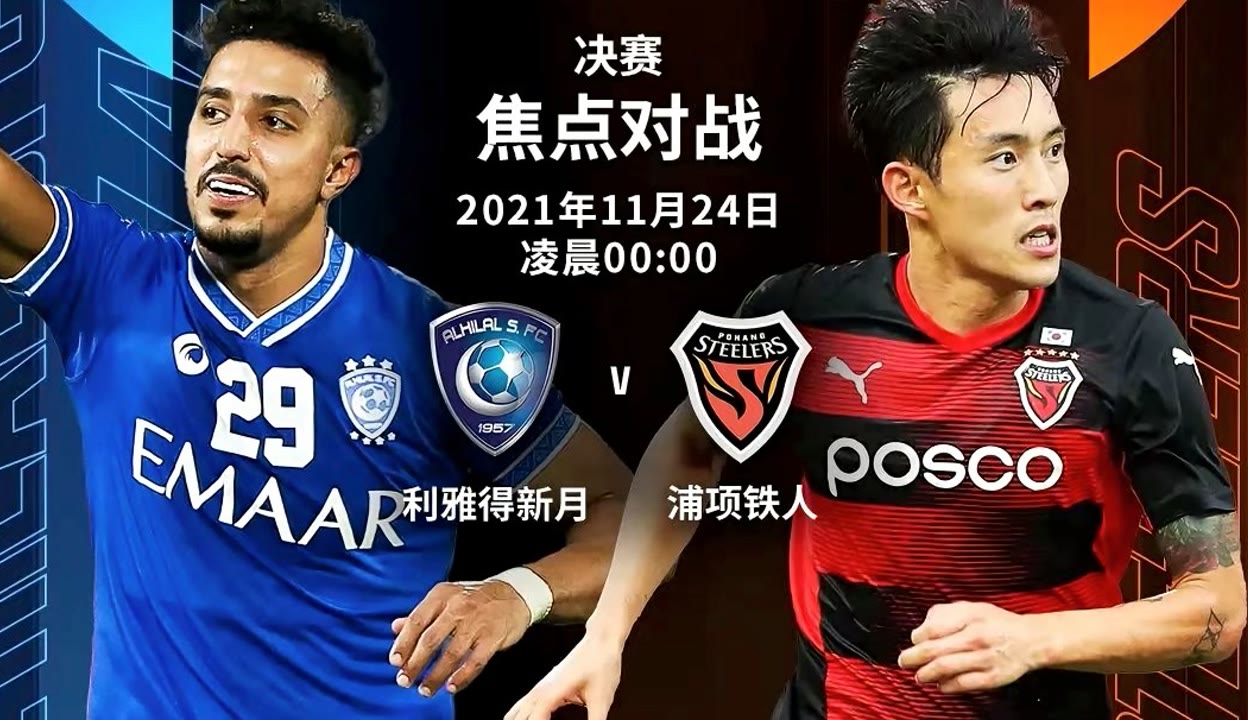 【重要战役回顾】激动人心的季中焦点战的简单介绍