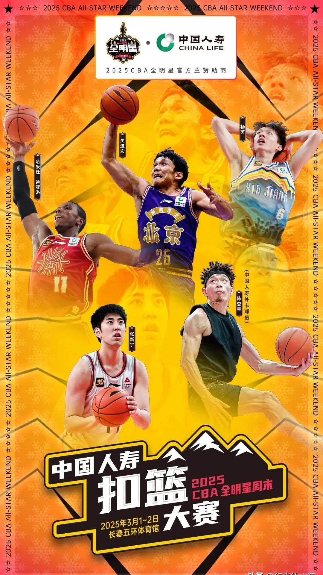 关于历史人物：那些永远被铭记的篮球传奇的信息