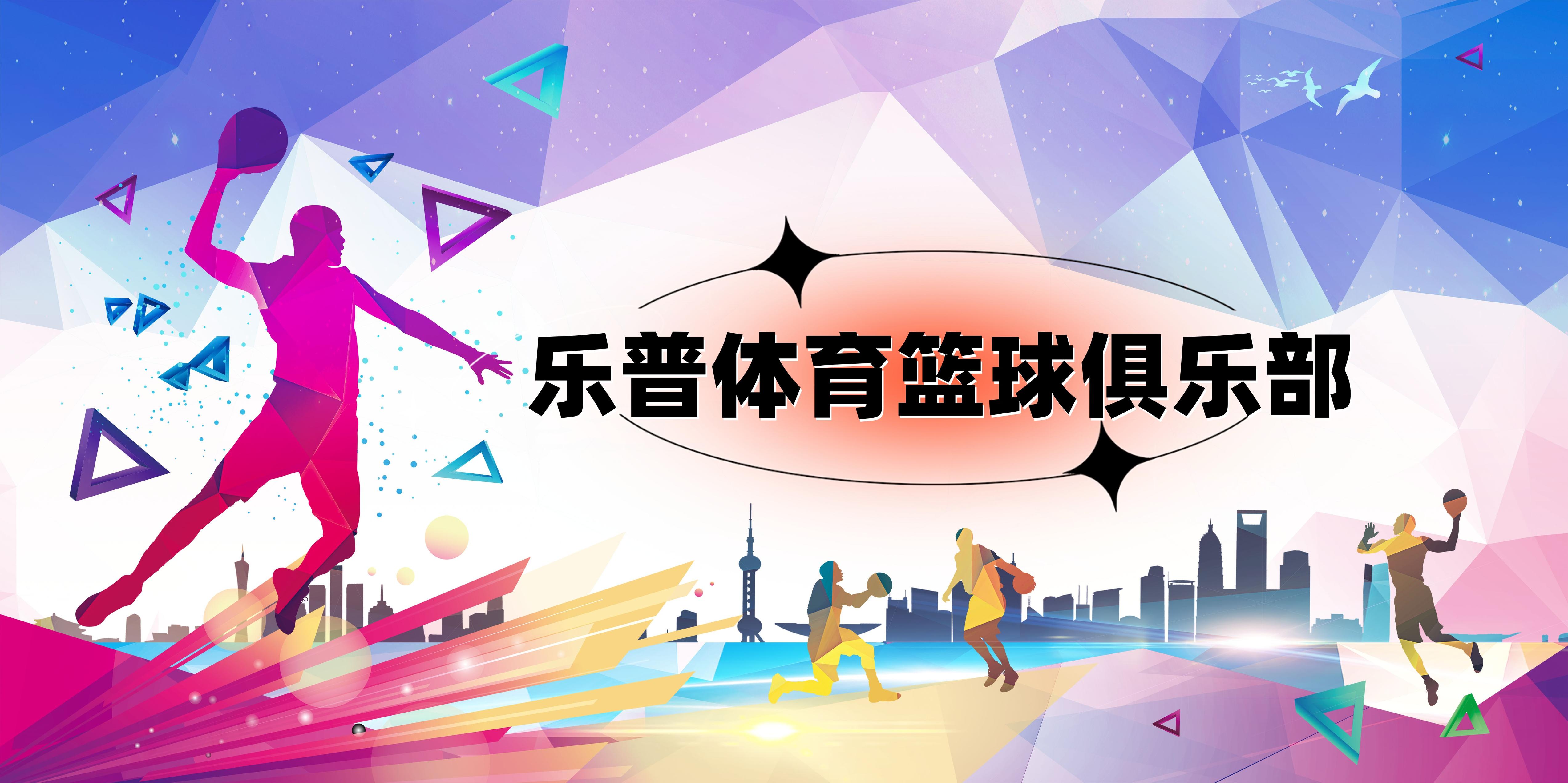 数字科技推动中国篮球“智慧场馆”全面普及的简单介绍