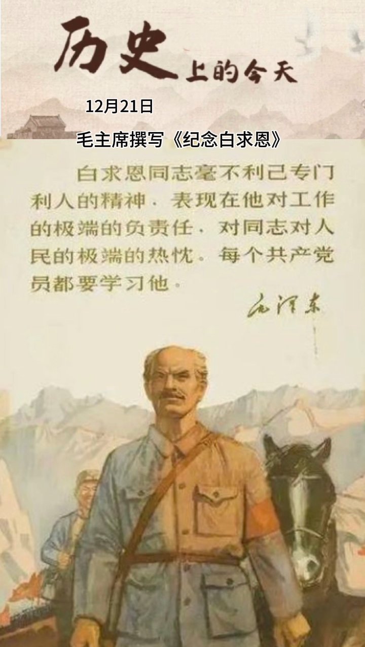 历史上的今天：经典回顾与纪念的简单介绍