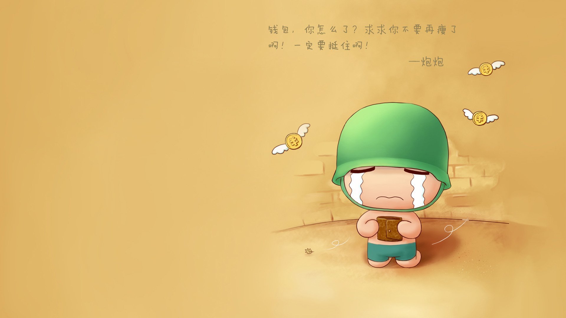 _魔术逆境中奋起，连战连捷_，连环套魔术教学