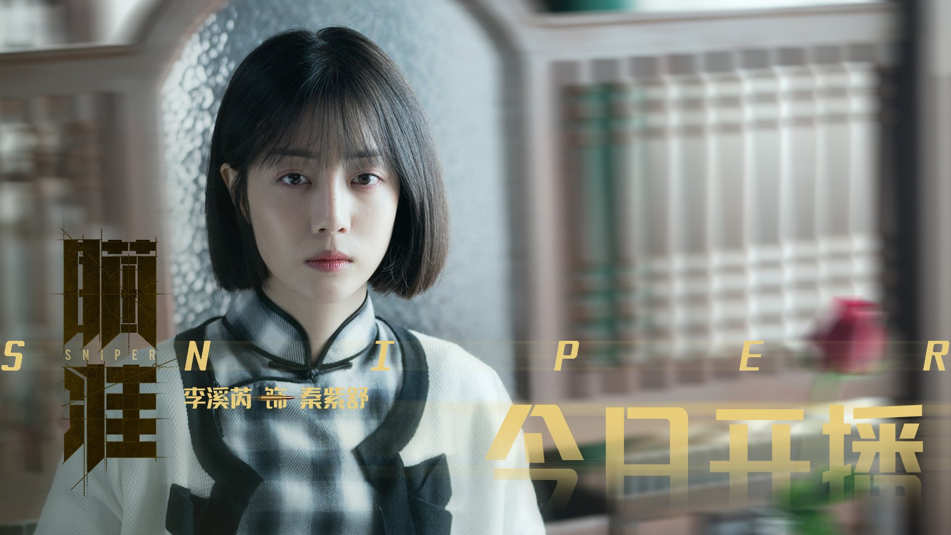 中超球队粉丝经济逐步崛起，市场潜力巨大，中超球迷数量排名